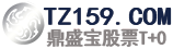 鼎盛宝