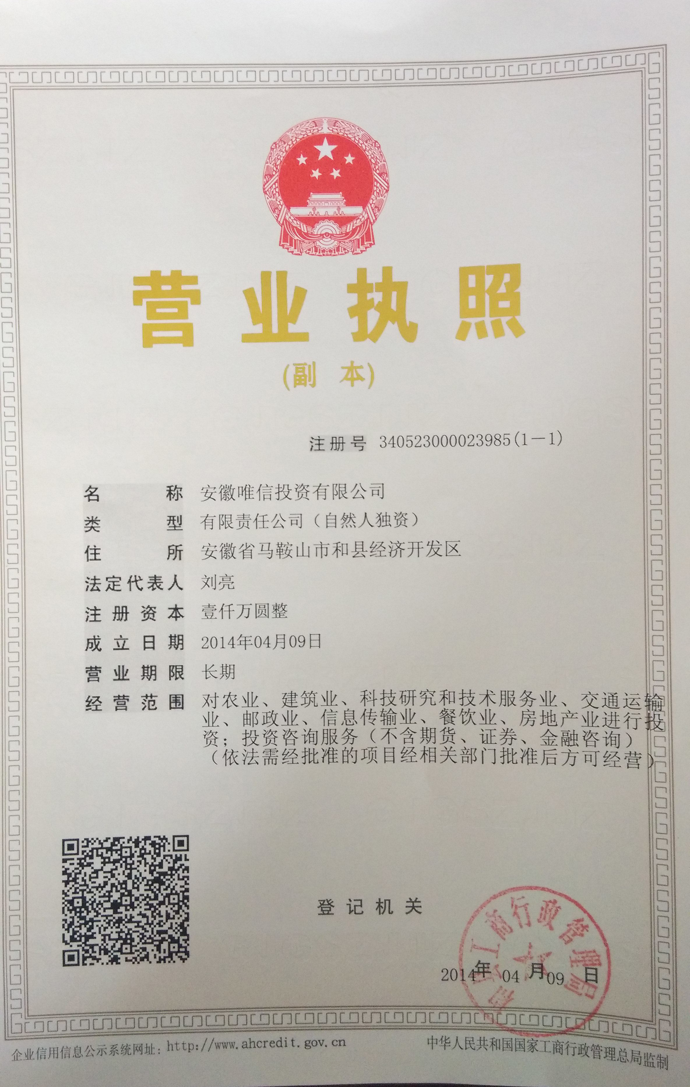 股票配资头条天眼