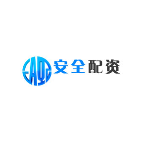 安全配资