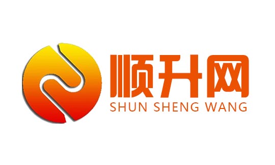 顺升网