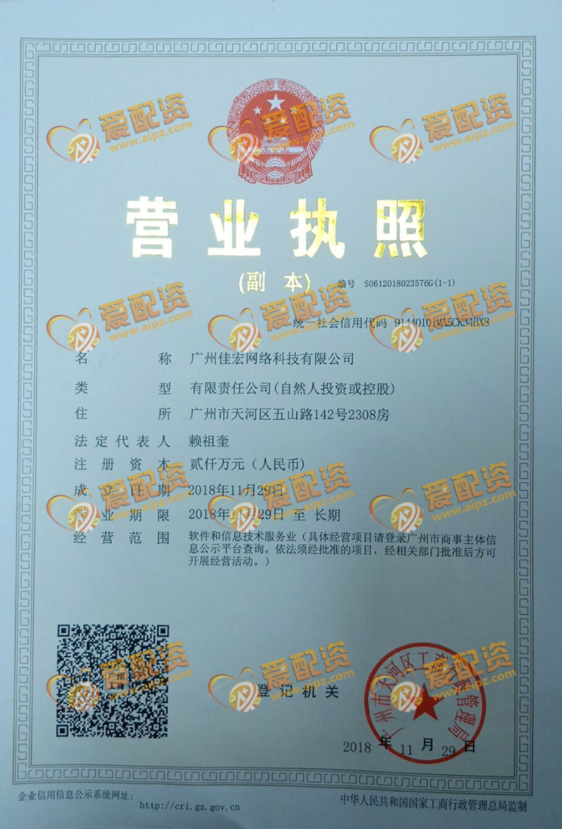 股票配资头条天眼